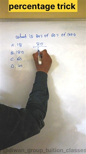 प्रतिशत कैसे निकाले trick से 🔥| Percentage Kaise Nikale | Pratishat kaise Nikale#maths#percentage