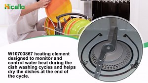 Aftermarket Dishwasher Heating Element – 0.459" Threaded Posts, 15.55" Length – Replaces W10703867 • W10696509 – Measure Your Old Part to Confirm Fit