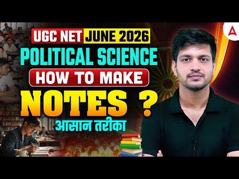UGC NET Political Science | How To Make Notes For UGC NET Political Science By Puneet Sir