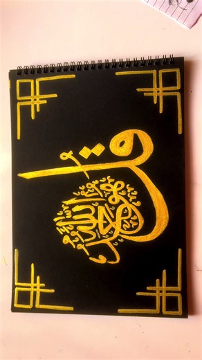 3 Easy Border Decoration Ideas for Beginners