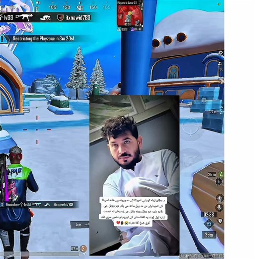 Love Atta Jan in PUBG Mobile Gameplay Highlights