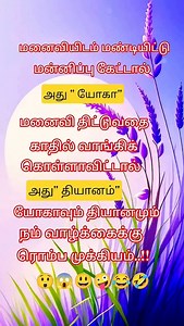 4K views · 251 reactions | #geethaskitchen | Geetha Geetha | Facebook