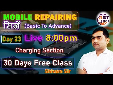 Day 23 MOBILE Repairing (CHARGING SECTION) मोबाइल रिपेयरिंग सीखे STEP BY STEP.