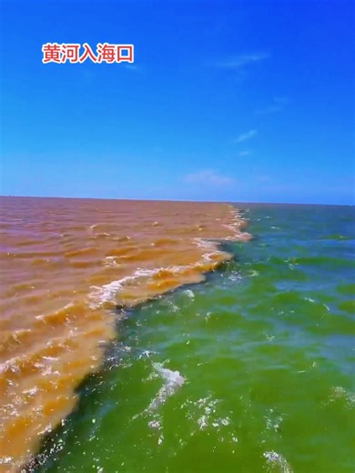 pecfic and Atlantic ocean view #pecficocean #atlantinocean #fypviralシ