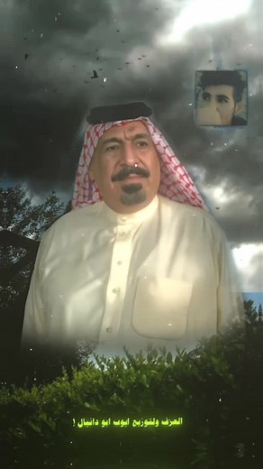 ‏ابو حازم ؛ گلبي ملك 🍂 • مجرد ذوق 👌