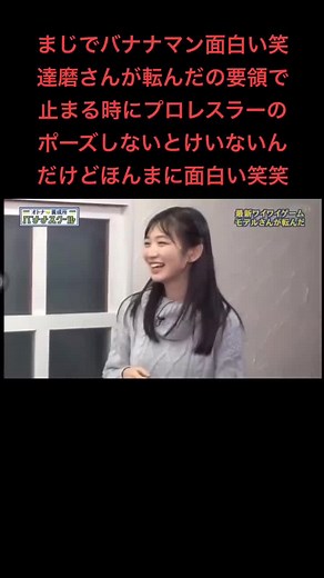 #バナナマン#設楽統#日村勇紀#大島麻衣#バナナスクール#ブログ刑事#バナナ塾#オススメ乗りたい