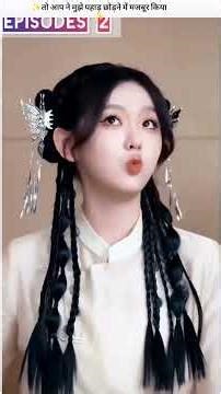 The Substitute Bride part 2 (TV Mini Series 2024)