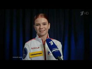 Alexandra Trusova / Skate America 2021 Interview after SP