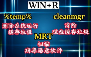 新电脑到手，必须知道的设置！明阳干货分享！