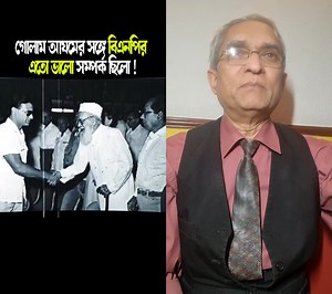 259K views · 9.3K reactions | Probash Essa on Reels | Facebook