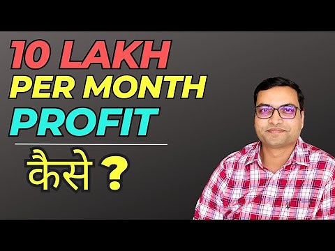 10 Lakh Per Month Profit - Kaise ? | Stock Market For Beginners