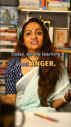 ANGER or AGRESSION? What is it?