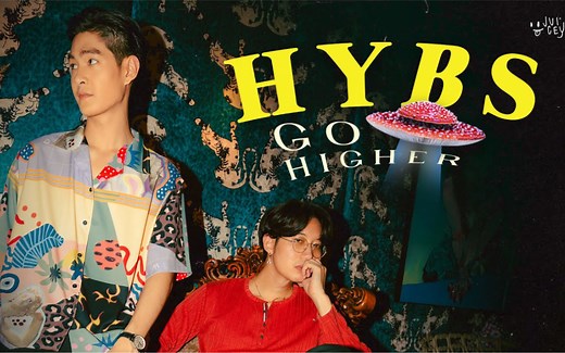 泰国新晋乐队HYBS - Go Higher (OFFICIAL MV)