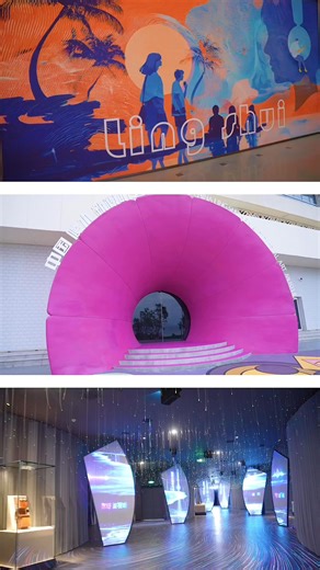 Tucked away in Lingshui, a coastal county in southeastern #Hainan, the New Audiovisual Art Museum offers fresh discoveries from my latest reporting trip. Open to all students across the Li’an International Education Innovation Pilot Zone, it embodies a “big sharing, small colleges” model that breaks campus boundaries and encourages collaboration. As Hainan’s #SpecialCustomsOperations draw global attention, Lingshui is emerging as a living showcase of China’s education reform and its growing inte