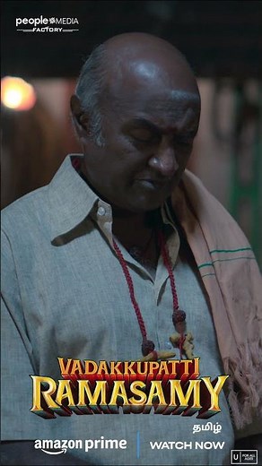 Vadakkupatti Ramasamy | Now Streaming on Prime Video | Santhanam, Megha Akash | Karthik Yogi | PMF