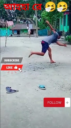 আাহহা 🤧🤧#shorts #trending #foryou #icc #cricket #mymensingh #trishal