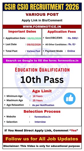 CSIR CSIO Multi Tasking Staff Recruitment 2026 | CSIR MTS Notification 2026 #csir #job #newvacancy