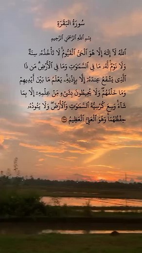 Quraanka Kariimka: Cod iyo Macaanniyo