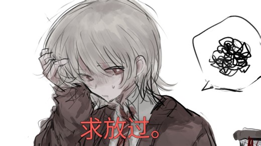 【直播回放】休息一会 2026年02月14日21点场