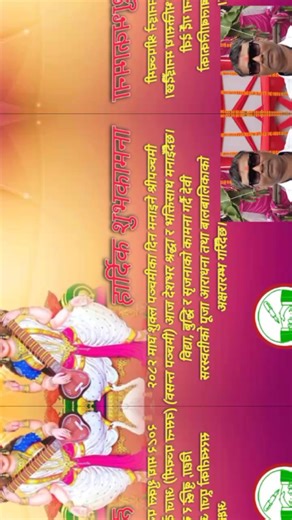 Naresh Gupta (@naresh.gupta09)’s videos with Shri Saraswati Mantra - Vandana Bhardwaj