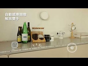 【Tapo 讓你的家,更懂你】 Tapo T315／Tapo T100 ／Tapo L930 / Tapo L530E / Tapo S200D