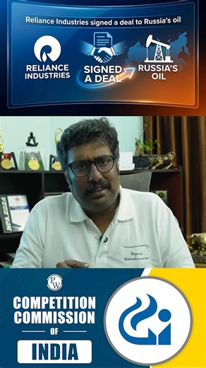 Reliance Industries has signed a major deal involving Russia’s oil ⛽ In this video, we decode the business strategy, regulatory angle, and market consequences in simple terms. Watch till the end to understand the real impact beyond the headlines. Reliance Industries, Russia oil deal, Indian stock market, CCI India, competition commission, energy sector India, crude oil news, market analysis, macroeconomics, finance news Tamil #RelianceIndustries #CCI #StockMarketTamil #MarketNews #EnergySector #