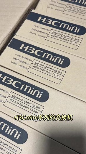 H3C，MiNi系列，型号一样后缀不一样，嫁智有差的噢～ #网线布线方案 #网络交换机千兆 #弱电施工 #弱电工程 #通信人