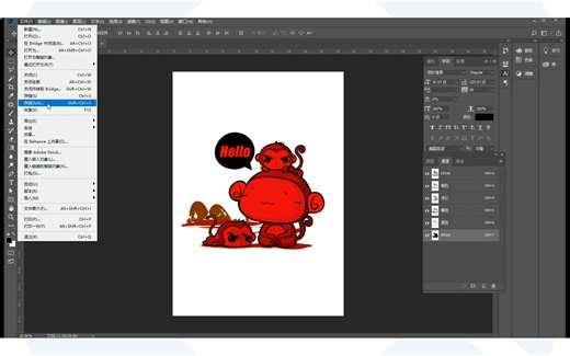 uv打印白色专色通道如何做？10秒如何用ps做专色通道？