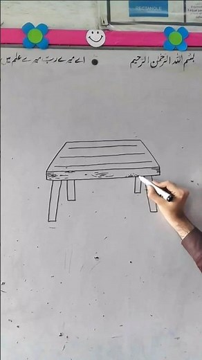 Draw a wooden table | Easy drawing tutorial for beginners and kids