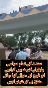 Daily Pakistan CNN International #Pakistan #pakistanidrama #karachi | Moiz GAMES