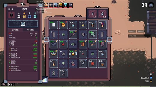 【Sephiria丨赛菲莉亚】38难 新装备黑幕 鼹鼠队长