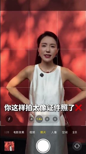 快來學幾個紅墻拍照萬能構圖技巧，告別遊客照 #摄影 #氛围 #手机摄影