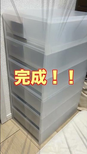 【カード収納】無印良品のポリプロピレンケースを使ってワンピカードを整理していく#shorts #無印良品 #カード収納#収納ケース#収納