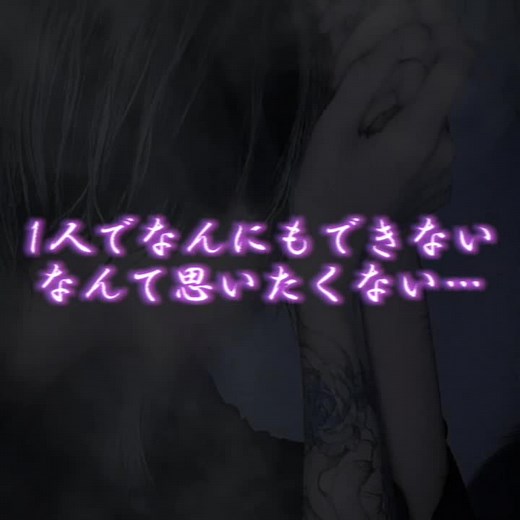 『守りたい人のことだって 一生守れねぇんだろうが』#KnightA #騎士A #ゆきむら。