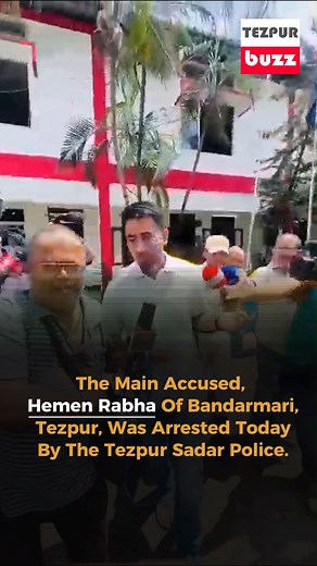 5.2K views · 31 reactions | #Tezpur : Three cases of financial fraud...