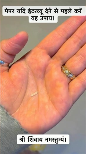 Exam se Pehle Ye Mantra Suno 🔥 100% Confidence & Focus Secret 🧠📚 | Student Success Mantra 💯