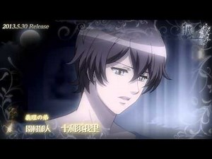 アニメ「黒と金の開かない鍵。」第二話〜PV第3弾〜