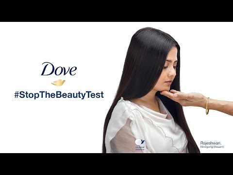 Take the pledge to #StopTheBeautyTest | Dove
