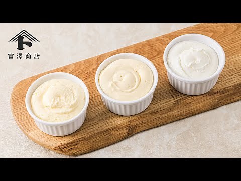 3種のベースをご紹介！基本のバタークリーム / お菓子のレシピ