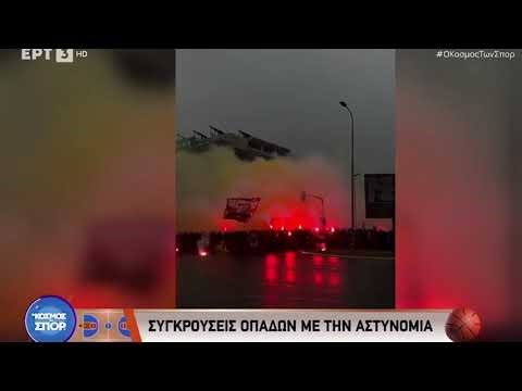 EUROLEAGUE BASKET ΕΡΥΘΡΟΣ ΑΣΤΕΡΑΣ-ΠΑΡΤΙΖΑΝ 82-89 ΣΤΙΓΜΙΟΤΥΠΑ-ΕΠΕΙΣΟΔΙΑ