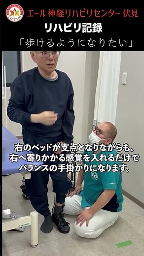 「真っすぐ」の感覚がズレる？脳卒中後のプッシャー症状とは