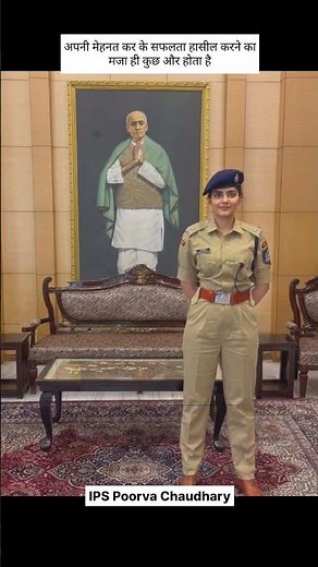 🥰Ips Poorva Chaudhary 🥰 #determination #civilservicemotivation #goalsetter #ambition