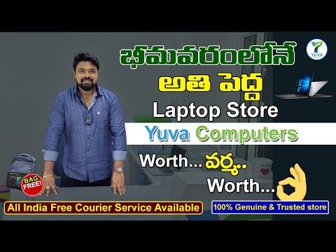 Biggest Refurbished laptop Store in Bhimavaram | Yuva Computers 🖥