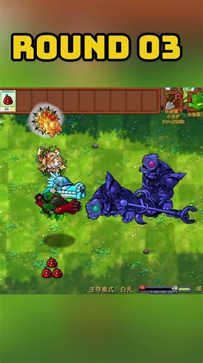 pvz fusion strongest Plant vs trident gargantuar #pvzfusion #mobilegame #pvzgame
