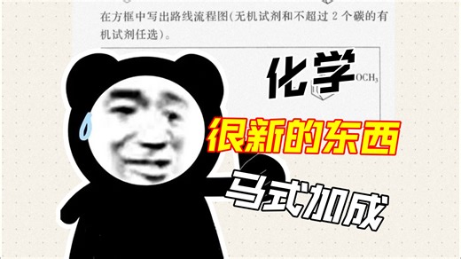 [＼MolecularViewing]化学马氏加成