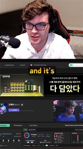 My FIRST League account got PERMABANNED? 🤔❌