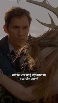 Rustin Cohle: A detective, a nihilist, a philosopher! #truedetective