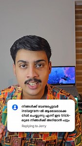 instagram chat 🤩 . . . [Instagram DM, Chat themes, Quick replies, Message requests, Vanish mode, DM automation, Chat stickers, Group chats, Broadcast channels, Chat privacy] | Amrit Ks