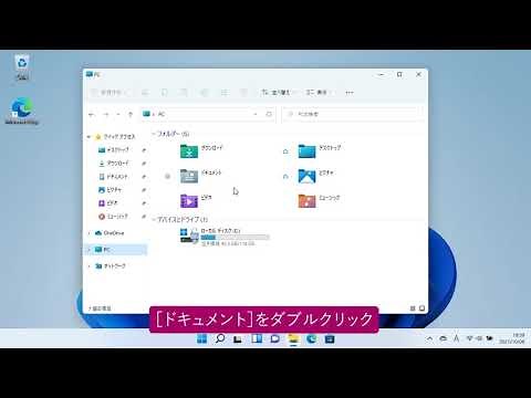 ファイルをコピーするには（Windows 11）