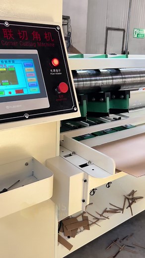 Four-Knife Slitting Machine for Corrugated Board Manufacturing